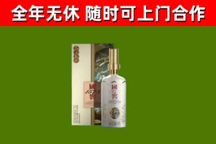 惠东回收国窖1573价格