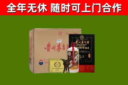 惠东烟酒回收汉帝茅台酒.jpg
